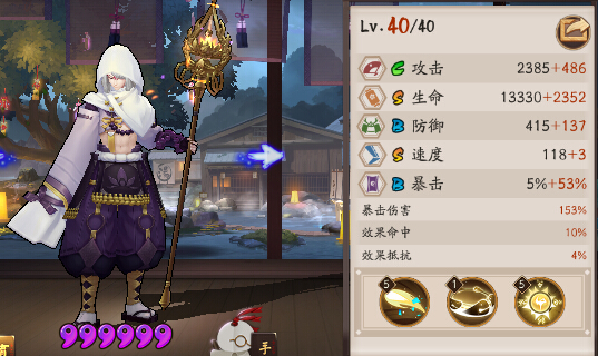 阴阳师魂十各类20秒内双超套路盘点 双超茨青已经是弟弟了 猫猫 神仙 鬼切 夜叉 御魂 淘汰 时至今日 平民 与世无争 丑女 青坊主 高速 阴阳师 骷髅 狗粮 荒骷髅 心眼 针女 新闻资讯  第2张