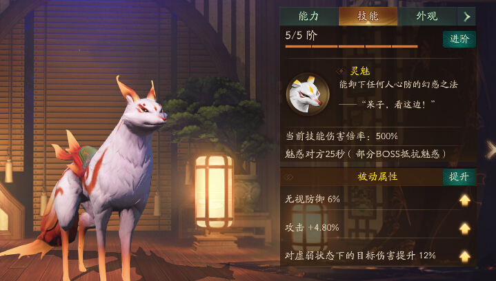 神都夜行录元宵挑战昼伏夜出平民全破阵容介绍 月轮 游侠 人物 日月 神之 天禄 没法 万物 暴力 足够 最高 骰子 破阵 神都夜行录 妖气 平民 boss 大理寺 魅惑 妖灵 新闻资讯  第3张