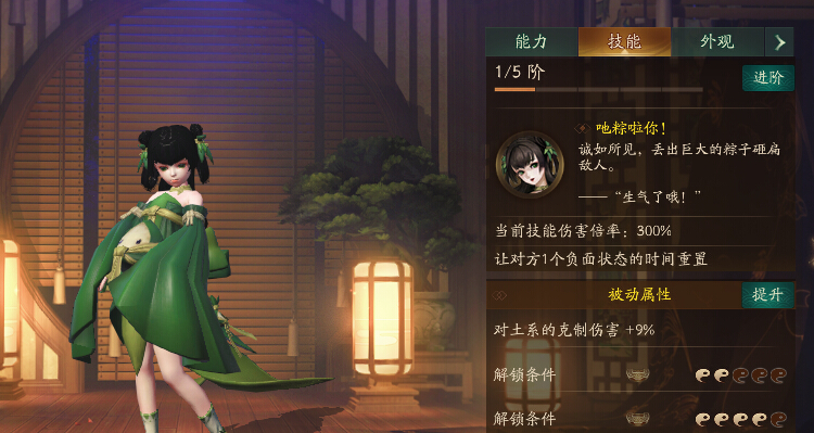 神都夜行录元宵挑战昼伏夜出平民全破阵容介绍 月轮 游侠 人物 日月 神之 天禄 没法 万物 暴力 足够 最高 骰子 破阵 神都夜行录 妖气 平民 boss 大理寺 魅惑 妖灵 新闻资讯  第4张