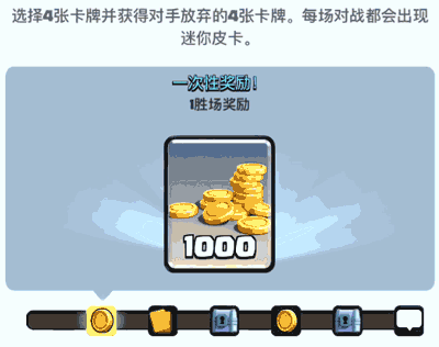 皇室战争迷你皮卡选卡挑战开启 沉迷煎饼的呆萌皮卡 超萌 商店 沉迷 煎饼 呆萌 表情 卡组 solid 战争 皇室战争 皇室 迷你 新闻资讯  第1张