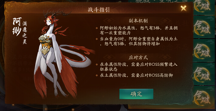 神都夜行录元宵挑战如梦似幻金色全破打法解析 死亡 灯笼鬼 小龙 续航 紫微斗数 游侠 变身 动作 来不及 神都夜行录 金色 神之 平民 备战 涂山 剑圣 妖灵 天禄 大司命 boss 新闻资讯  第1张