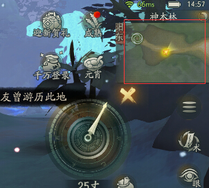 神都夜行录原地快速挖宝方法 神都夜行录如何效率挖宝 送礼 是神 天才 钓鱼工具 咸鱼 限量 小天 寻宝 养成 讨厌 两条线 好感 好感度 效率 妖灵 原地 神都夜行录 钓鱼 神木林 挖宝 新闻资讯  第1张