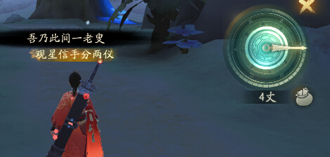 神都夜行录原地快速挖宝方法 神都夜行录如何效率挖宝 送礼 是神 天才 钓鱼工具 咸鱼 限量 小天 寻宝 养成 讨厌 两条线 好感 好感度 效率 妖灵 原地 神都夜行录 钓鱼 神木林 挖宝 新闻资讯  第4张