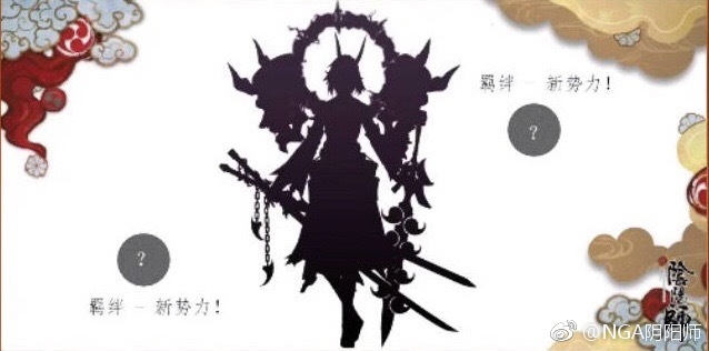 阴阳师三月新SSR原画曝光 霸气输出妹子建御雷神OR天照？ 女式 大蛇 神话 曝光 八云 玉藻前 竞猜 兔丸 对弈 元素 原画 须佐之男 须佐 阴阳师 爆料 雷神 新闻资讯  第1张