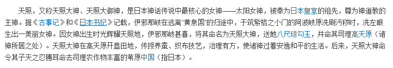 阴阳师三月新SSR原画曝光 霸气输出妹子建御雷神OR天照？ 女式 大蛇 神话 曝光 八云 玉藻前 竞猜 兔丸 对弈 元素 原画 须佐之男 须佐 阴阳师 爆料 雷神 新闻资讯  第5张