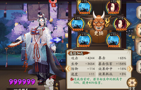 阴阳师巫女大蛇悲鸣一分钟通关套路介绍 终极 茨木 食发鬼 体验服 副本 阴阳师 印记 丑女 玉藻前 猜拳 灯笼鬼 晴明 悲鸣 大蛇 巫女 荒骷髅 骷髅 新闻资讯  第5张
