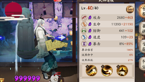 阴阳师胧车清姬4400分阵容配置详解 心眼 PVE 幽魂 招财 正常 超鬼王 土蜘蛛 阴阳师 蜘蛛 鬼王 间接伤害 晴明 印记 boss 修理工 丑女 清姬 胧车 新闻资讯  第3张