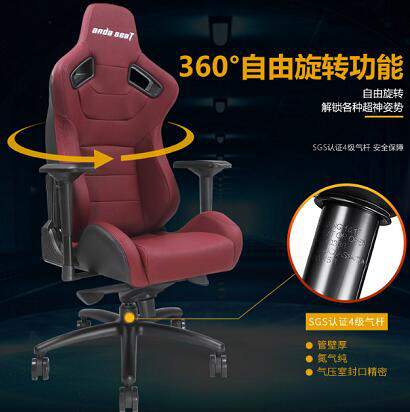 如何挑选电竞椅,怎样入手适合自己的电竞椅? 星级 外设 美国 赛车 外观 手电 比赛 千元 缓解 材质 疲劳 工程学 人体 性能 sea nda ase 游戏爱好者 安德 电竞 新闻资讯 第3张 如何挑选电竞椅,怎样入手适合自己的电竞椅? 星级 外设 美国 赛车 外观 手电 比赛 千元 缓解 材质 疲劳 工程学 人体 性能 sea nda ase 游戏爱好者 安德 电竞 新闻资讯 第3张