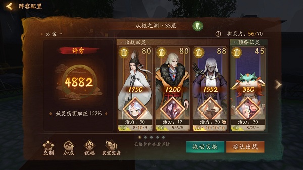 神都夜行录从极之渊33层司羿打法解析 大幅 动作 多余 恢复 没人 年兽 圣虚 闪现 团子 妖气 弈秋 站在 终极 死亡 boss 万物 狂暴 神都夜行录 妖灵 剑圣 新闻资讯  第1张