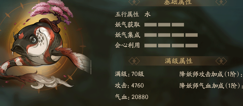 神都夜行录赢鱼朏朏哪个输出好 赢鱼朏朏伤害对比 坐骑 增益 万物 平民 酱油 超强 boss 谁是 神都夜行录 辅助 新闻资讯  第1张