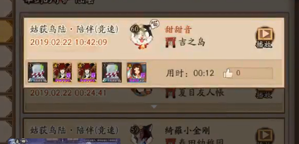 阴阳师PVE值得准备的二号机SSR整理 足够 整理 两面佛 青女房 阴阳师 百战 养成 辅助 童子 八岐大蛇 竞速 阎魔 超鬼王 鬼王 鬼切 茨木 大蛇 PVE 新闻资讯  第3张