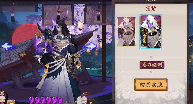 阴阳师那些翻车式神皮肤 鬼切最丑？ 妖魔 彼岸花 阎魔 dark 彼岸 茨木 粉丝 女式 ar 玉藻前 炼狱 天狗 觉醒 爆破 原画 鬼切 阴阳师 新闻资讯  第9张