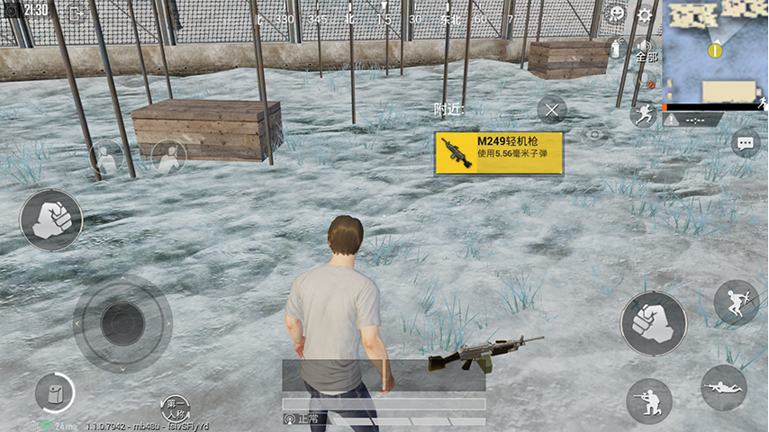 和平精英M249怎么样 M249枪械解析 强度 五十 无敌 榴弹 远程 压枪 地点 淘汰 枪支 脚步 威力 步枪 子弹 solid 火力 和平 枪械 精英 和平精英 新闻资讯  第1张