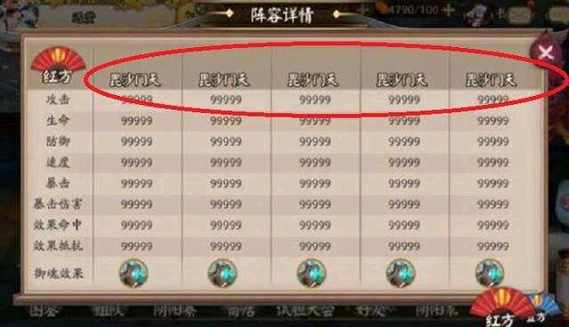 推特爆料阴阳师第五期联动 三大民工漫死神bleach来袭？ 正常 声优 中日 青蛙 主流 友人 eac lea ach 死神bleach 题材 推特 死神 第五 爆料 联动 阴阳师 新闻资讯  第2张