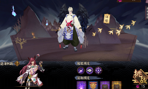 阴阳师伪神降临高难度boss 哪个打的脑壳疼？ 神作 三角 犬神 晴明 跳跳 万年竹 阴阳师 追月 辅助 进攻 路线 魔法 万年 打的 巫蛊师 大天狗 天狗 boss 新闻资讯  第1张