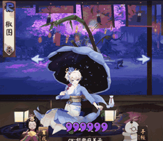 阴阳师椒图喜提新皮花夜萤灯 回顾全狰教主的兴衰史 御馔津 PVE 挂机 阴阳师椒图 尽管 雪女 一度 回顾 boss 秘闻 阴阳师 鬼切 回归 大蛇 犬神 椒图 新闻资讯  第1张