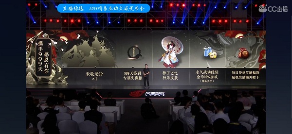阴阳师网易520官宣联动死神 网易520大会阴阳师部分总结 G600 帽子 那种 前传 晴明 夜叉 爆料 犬夜叉 神乐 声优 福利 网易 签到 死神 阴阳师 联动 新闻资讯  第4张