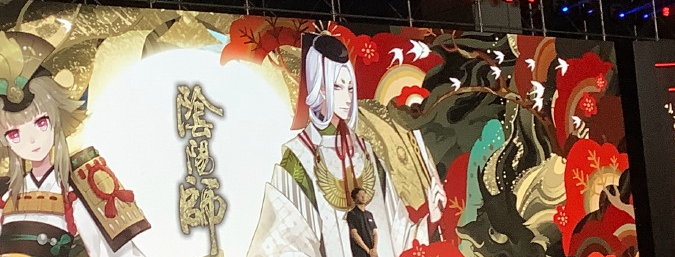 阴阳师网易520官宣联动死神 网易520大会阴阳师部分总结 G600 帽子 那种 前传 晴明 夜叉 爆料 犬夜叉 神乐 声优 福利 网易 签到 死神 阴阳师 联动 新闻资讯  第6张