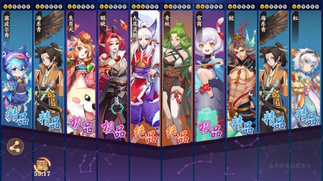 阴阳师6月底上线999天签到奖励 你为什么能守护平安京一千天？ 日上 深入 情怀 平安京 全图 开服 隔壁 神乐 精力 尽管 网易 守护 算了 藏宝 斗士 成就 阴阳师 签到 新闻资讯  第7张