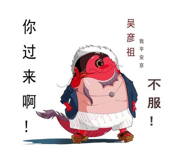 阴阳师那些审美小众的式神 你的口味独特吗 天狗 双生 小众 海坊主 strike 结界 强度 福利 觉醒 兵俑 妖怪 阴阳师 络新妇 尽管 新妇 清姬 新闻资讯  第1张
