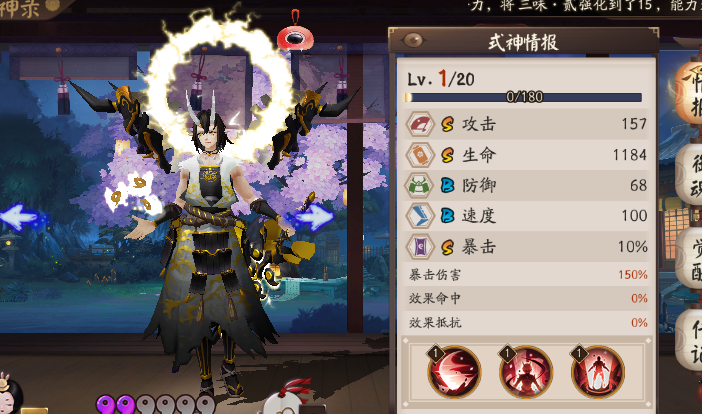 阴阳师SSR大岳丸颜值垫底 你有被丑哭吗？ 那种 神图 所爱 图鉴 明明 整容 原画 超鬼王 挺好的 网易 黑皮 鬼王 阴阳师 觉醒 大岳丸 新闻资讯  第1张