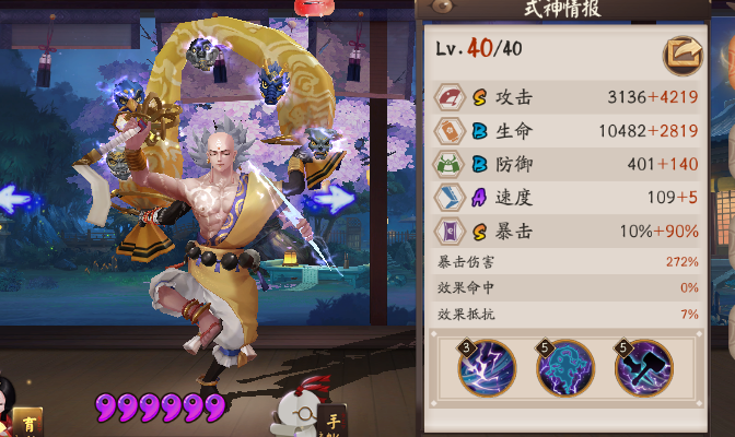 阴阳师SSR大岳丸颜值垫底 你有被丑哭吗？ 那种 神图 所爱 图鉴 明明 整容 原画 超鬼王 挺好的 网易 黑皮 鬼王 阴阳师 觉醒 大岳丸 新闻资讯  第2张