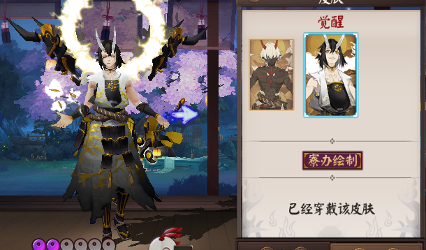 阴阳师SSR大岳丸颜值垫底 你有被丑哭吗？ 那种 神图 所爱 图鉴 明明 整容 原画 超鬼王 挺好的 网易 黑皮 鬼王 阴阳师 觉醒 大岳丸 新闻资讯  第3张
