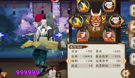 阴阳师大岳丸征伐7.1满分阵容分享 大岳丸征伐7月1日阵容 没有了 御魂 荒骷髅 第三次 两面佛 大蛇 鬼王 追月 清姬 招财 超鬼王 最后一天 丑女 阴阳师 心眼 晴明 针女 大岳丸 新闻资讯  第4张