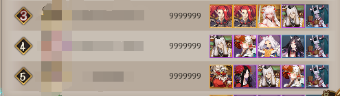 阴阳师大岳丸征伐7.1满分阵容分享 大岳丸征伐7月1日阵容 没有了 御魂 荒骷髅 第三次 两面佛 大蛇 鬼王 追月 清姬 招财 超鬼王 最后一天 丑女 阴阳师 心眼 晴明 针女 大岳丸 新闻资讯  第5张