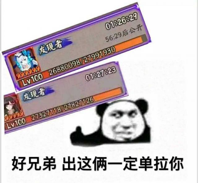 阴阳师那些只能在副本恶心人的式神 入殓师求你别来了 彼岸花 无比 妖灵 PVE 幽魂 得益于 变态 超鬼王 阴阳师 两人 鬼王 威力 副本 boss 万年竹 万年 清姬 入殓师 新闻资讯  第1张