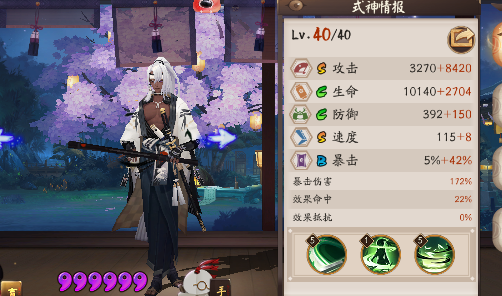 阴阳师那些只能在副本恶心人的式神 入殓师求你别来了 彼岸花 无比 妖灵 PVE 幽魂 得益于 变态 超鬼王 阴阳师 两人 鬼王 威力 副本 boss 万年竹 万年 清姬 入殓师 新闻资讯  第4张