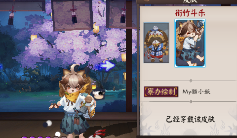 阴阳师大舅玉藻前男皮终于来了？上来快两年喜提第二套皮肤 那种 遇见 雪走 童子 死神 巫女 拼图 女式 奶嘴 荒川之主 面具 爷们 原画 周年 阴阳师 玉藻前 新闻资讯  第3张