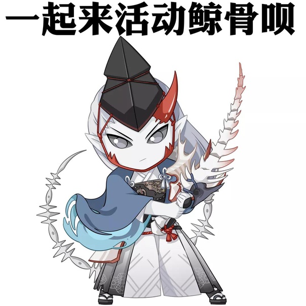 阴阳师真海国之主化鲸久次良强度对比 化鲸久次良哪个厉害 仍然 绝对 辅助 放逐 大佬 大将 超强 大岳丸 强度 阴阳师 新闻资讯  第1张