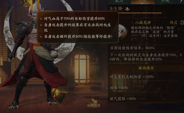 神都夜行录水系SSR白娘子与无支祁对比 白娘子和无支祁哪个好 大王 发型 没有了 金乌 超强 开服 尽管 轻轻 是神 围攻 嘻嘻 灵契 少司命 灵提 哪个好 妖灵 爆发 辅助 神都夜行录 无支祁 新闻资讯  第2张