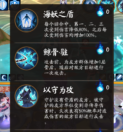 阴阳师荒川之战7.31满分打法介绍 荒川之战第一日999W伤害打法 阴门 第三天 可有可无 追书 咸鱼 犬夜叉 丑女 阴阳师荒 阴阳师 七天 轻量 石头 心眼 夜叉 boss 第一天 月姬 针女 歌姬 新闻资讯  第3张