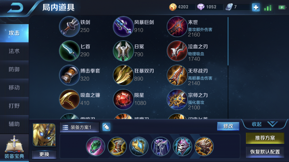 王者荣耀鬼谷子怎么玩？解析攻略轻松上王者 可怕 位移 痛苦 试玩 深入 面具 魔女 救赎 纹章 王者荣耀 王者荣耀鬼谷子 辅助 闪现 铭文 隐身 鬼谷 鬼谷子 新闻资讯  第2张