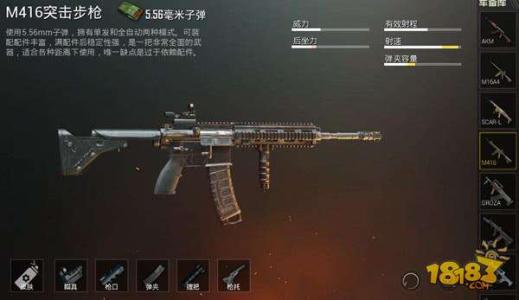 最火倍镜是六倍镜？这把枪加上六倍镜无敌压枪 瞩目 差不多 挺好的 万众 射手 轻轻 步枪 万众瞩目 代言 刺激战场 激战 无敌 枪口 压枪 红点 新闻资讯  第2张