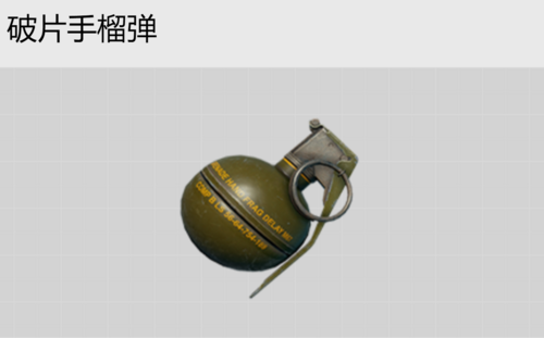 绝地求生刺激战场一击秒杀的伤害盘点，最后一种只能看人品 爆头 没人 该死 盒子 狙击枪 手榴弹 轰炸 狙击 榴弹 喷子 枪击 秒杀 激战 刺激战场 一击必杀 新闻资讯  第4张