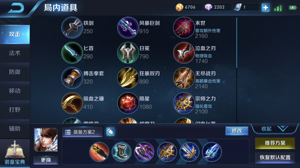 王者荣耀“亲儿子”赵云S13上分攻略，依旧可以七进七出 如果可以 战士 天美 易建 逃脱 打野 追击 清理 发育 位移 秒杀 王者荣耀 放大 赵云 新闻资讯  第3张