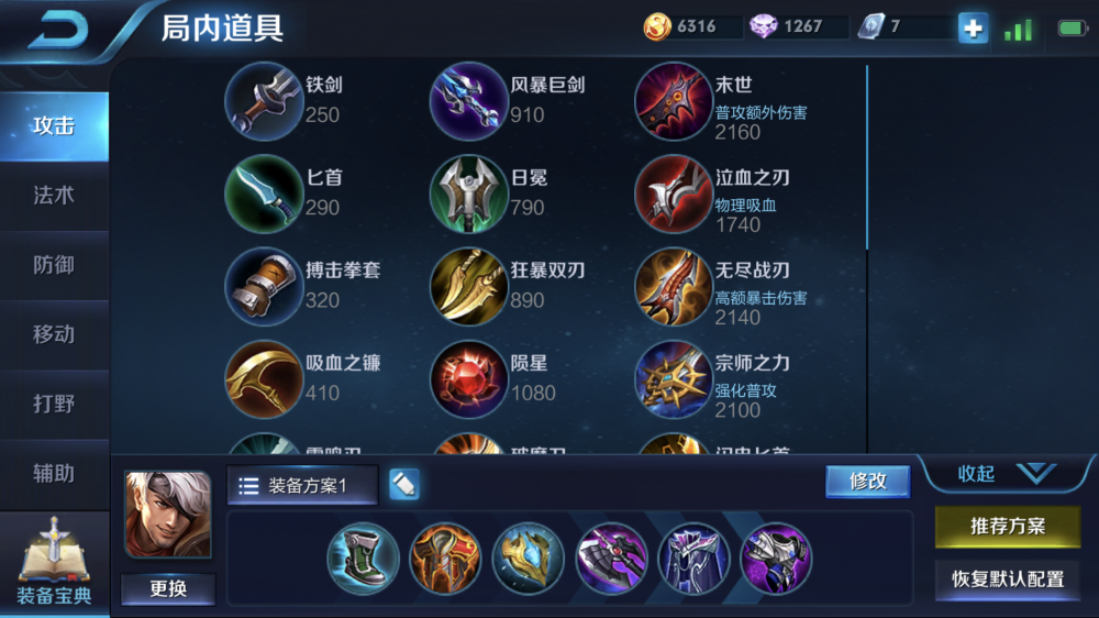 王者荣耀S13赛季夏侯惇攻略，一个集伤害控制肉度于一身的英雄 低于 法术 s13 防御 逃跑 位移 文都 小强 铭文 辅助 坦克 出装 边路 王者荣耀 战士 夏侯惇 新闻资讯  第2张
