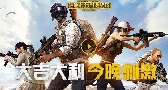 刺激战场落地选择一把枪，新手都选信号枪，高手都选择它 枪支 配件 瞄准 烧火棍 98K 出超 狙击枪 ar 步枪 sca 狙击 高手 空投 激战 信号枪 刺激战场 新闻资讯  第1张