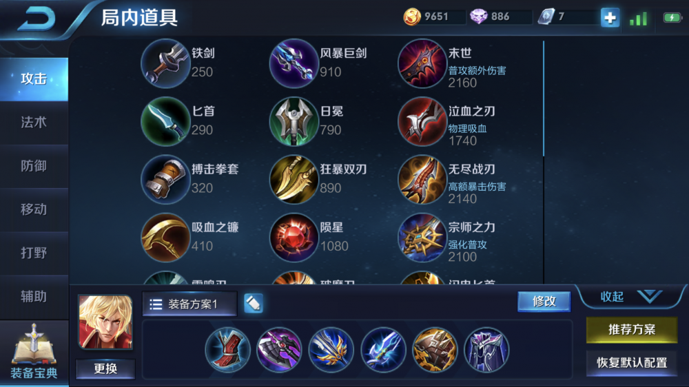 免控手长高输出！王者荣耀最强边路李信打法攻略 强化 全能 秒杀 位移 原地 人头 猥琐 统治 gank 闪现 收割 出装 射手 远程 召唤师 斩杀 王者荣耀 铭文 边路 新闻资讯  第3张