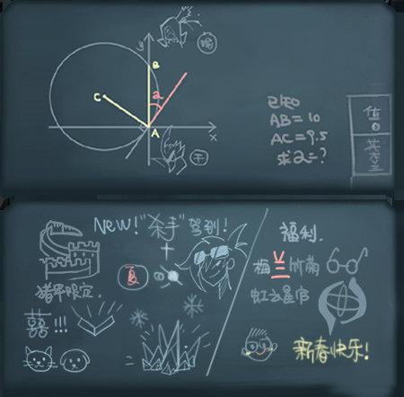 王者荣耀小黑板更新14款新皮肤彩蛋！猴子限定实锤！ 张良 月光 原画 新春 是谁 史诗 圣兽 青龙 曝光 莫邪 杀手 情侣 福利 猴子 王者荣耀 彩蛋 小黑板 爆料 新闻资讯  第1张