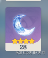 原神20级刷什么本 原神30级之前刷什么 新闻资讯 第10张 原神20级刷什么本 原神30级之前刷什么 新闻资讯 第10张