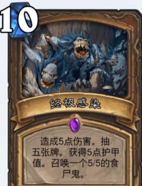 炉石传说竞技场热门牌组 这几大职业卡你必须知道 随从 那种 逆天 神卡 消灭 嘉年华 德鲁伊 门票 中立 打卡 炉石传说 炉石传说竞技场 暴雪 神仙 法术 炉石 是神 卡组 竞技场 竞技 新闻资讯  第3张