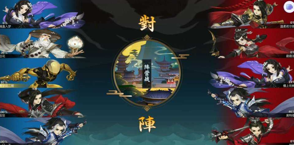 剑网3指尖江湖神农洇战场怎么进 5V5团战攻略 上游 荣誉 轻功 秘籍 龙首 心动 对战 恶人谷 阵营 游戏角色 杀死 剑网3指尖江湖 指尖江湖 剑网3 剑网 河道 江湖 新闻资讯  第4张