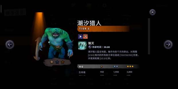 刀塔霸业恶魔流阵容怎么搭配 恶魔流阵容棋子推荐 身影 商店 群控 潮汐猎人 骑士 西瓜皮 西瓜 混沌骑士 混沌 末日 使者 恐怖 利刃 敌法师 末日使者 恐怖利刃 法师 刀塔 霸业 棋子 新闻资讯  第4张