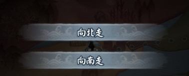 阴阳师周年活动日轮之城怎么玩 阴阳师日轮之城玩法攻略 在那 阴影 手账 解答 副本 小可爱 小伙伴 轮回 打的 周年 阴阳师 日轮 之城 新闻资讯  第3张