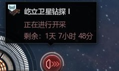 EVE手游精炼厂怎么采集矿石 EVE手游精炼厂矿石攻略 行星 日程表 小伙伴 小行星 ev 小行星带 日程 合体 天后 挖矿 效率 星钻 eve手游 堡垒 日历 采集 矿石 新闻资讯  第1张