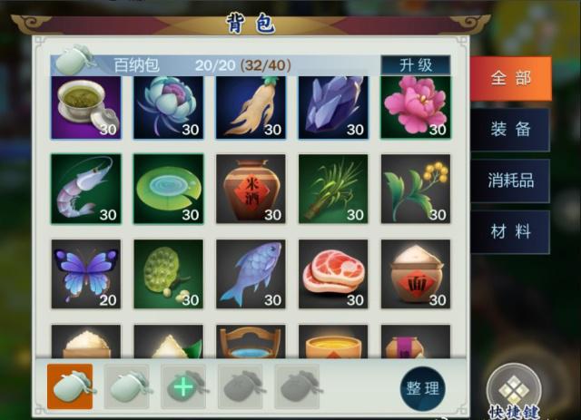 剑网3指尖江湖怎么赚钱 垃圾佬赚钱攻略 西山居 擅长 对战 打工 恢复 打工仔 小七 心眼 怎么赚钱 进货渠道 跑得快 指尖江湖 剑网3 剑网3指尖江湖 剑网 江湖 赚钱 战力 采集 垃圾 新闻资讯  第1张